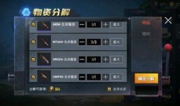 最新军需宝箱爆料,最新爆料揭示神秘军需物资