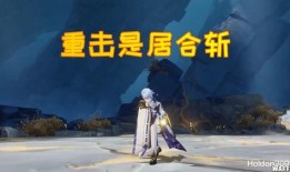 原神爆料视频怎么做,探索神秘世界与奇幻冒险的序章